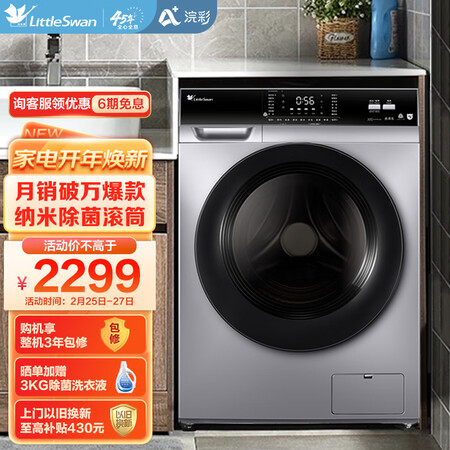 小天鹅TG100V62ADS5怎么样？质量好不好？