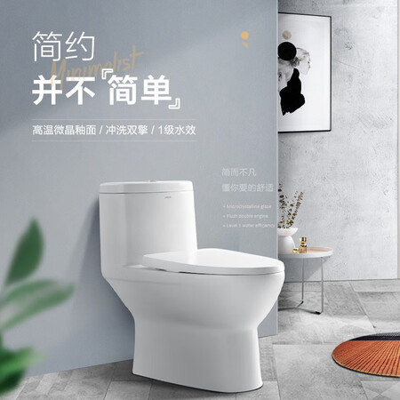 大神揭秘箭牌箭牌(ARROW)马桶家用卫浴虹吸连体坐便器座便 小户型卫生间坐厕 微晶釉评测如何？我的感受大家参考！