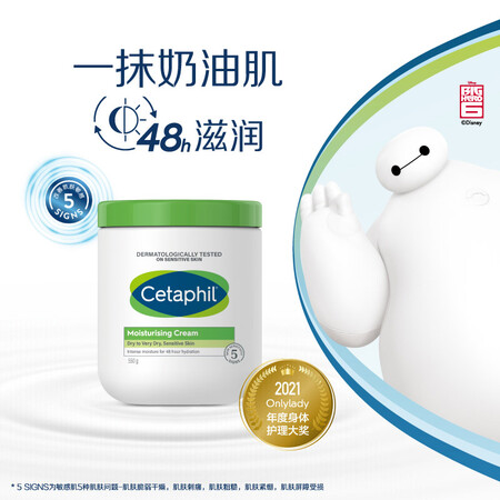 网友说说丝塔芙保湿霜550g入手超值的吗？质量揭秘性价比高吗！