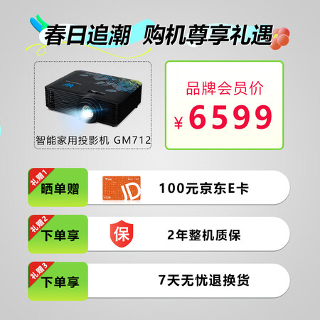 内行人吐槽宏碁GM712用后两个月感受？口碑反馈解密真相！！