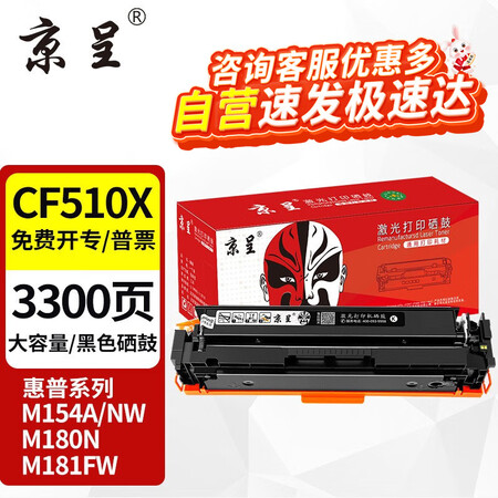参考体验京呈204ACF510A质量让人放心吗？扒一扒揭秘优缺点！
