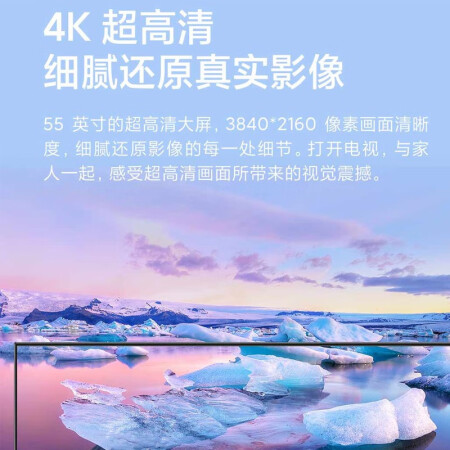 小米电视Redmi A55怎么样？使用评价好吗？