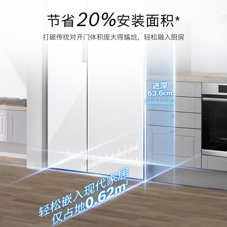 博世KAS50E20TI冰箱怎么样？质量好不好？