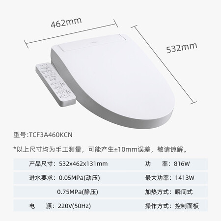 用后体验分享TOTOTCF3A460KCN评测入手好不好？用了三周后心得分享！