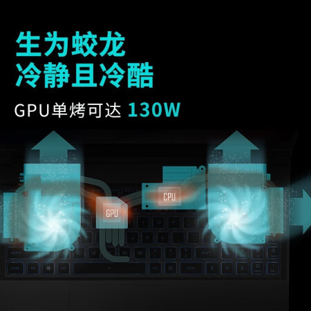 机械革命蛟龙5游戏本使用后感受怎样-机械革命蛟龙5游戏本用户使用感受及质量分析_http://www.meifudie.com_好物_第5张