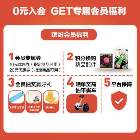 九号n90c和m95c选哪个好点？有什么区别呢？