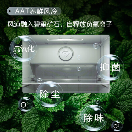 TCL 410升 风冷无霜T型对开门电冰箱怎么样?口碑如何?