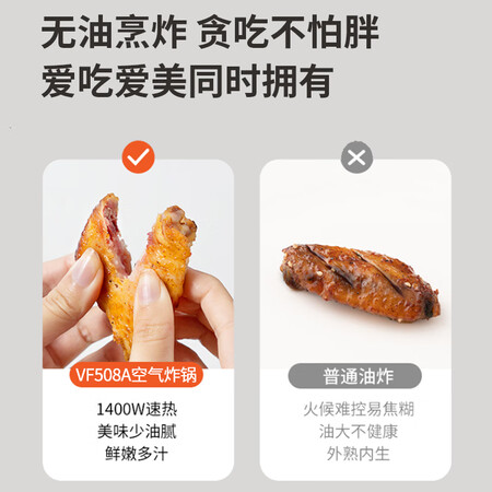 九阳空气炸锅vf509和vf501哪款好用？如何区别？