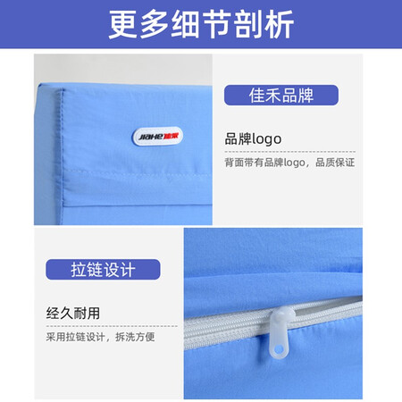佳禾腿靠垫U型(104)怎么样？质量好不好？