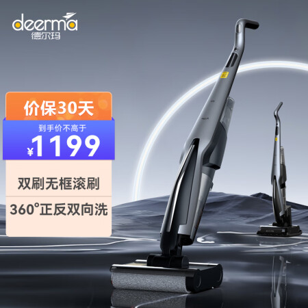 德尔玛VX96功能如何-德尔玛VX96功能实测_http://www.meifudie.com_好物_第1张