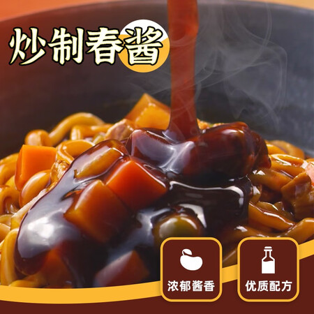 请教评测三養（SAMYANG）炸酱面干拌面方便面袋装面速食泡面零食 5内幕分析测评？达人分析真相如何！