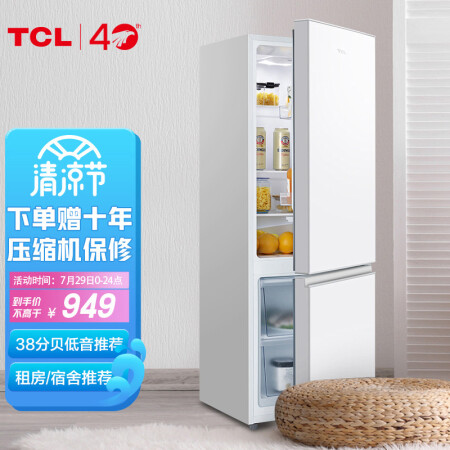 tcl163升冰箱和海尔统帅哪个好？区别有没有？