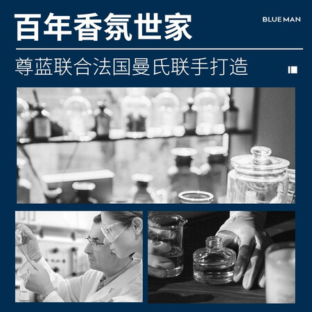 一起揭秘尊蓝尊蓝 法式香氛洗发露 (古龙香) 400ml有谁用过没有？懂的来说说！