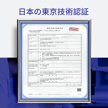 真实入手感受日本UCM 胶原蛋白眼霜淡化黑眼圈干细纹眼袋淡化紧致抗皱熬夜补水女质量靠谱吗？了解一周感受告知！