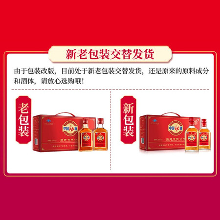 优缺点点评劲牌劲酒 中国劲酒 35度小酒 125ml12瓶礼盒装 送礼 送长辈是否划算？评测两个月真相分享！