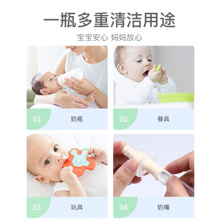 老司机说说贝亲奶瓶清洗剂 洗奶瓶清洗剂 奶瓶清洁剂 婴儿奶瓶清洗剂 植物性原料 奶瓶是真的很优质吗？全面优缺点解析汇总！