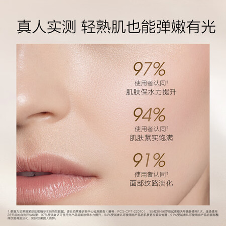 珀莱雅套装怎么样？测评如何？