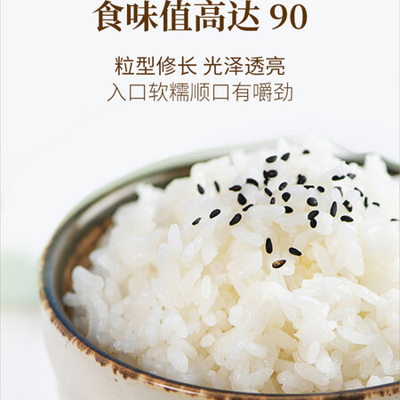 参考爆料裕道府 东北大米 湿地大米 5kg真实使用心得？内行分析实际情况！