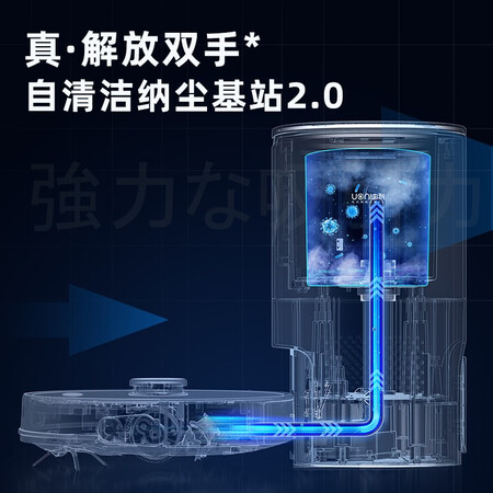 由利扫拖一体V10真实使用感受-由利扫拖一体V10用户真实感受分享_http://www.meifudie.com_好物_第3张