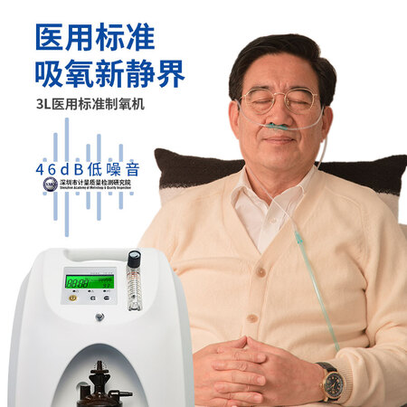 用过的人体验康尚KSN-3M制氧机性价比高吗？值得入手吗！