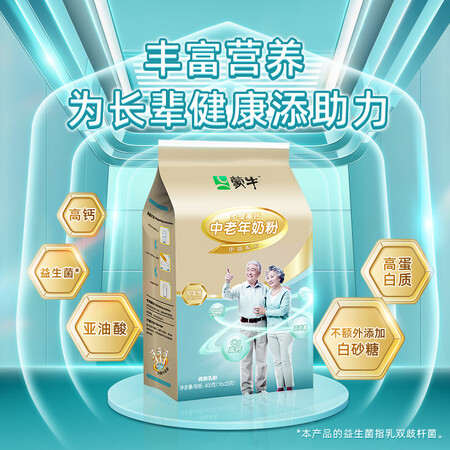 看看体验蒙牛 铂金装 中老年成人奶粉400g袋装 多维高钙奶粉 便捷条真的值得入手吗？老司机揭秘解说！