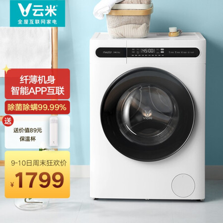 云米WM8FE-W6A值不值得入手-云米WM8FE-W6A用户使用体验分享_http://www.meifudie.com_好物_第1张