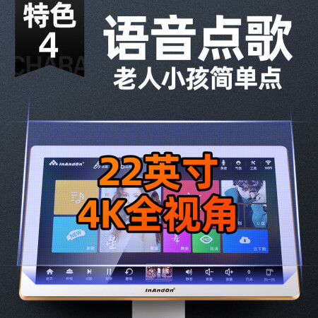 山水H15家庭影院KTV音响套装使用过后感受-山水H15家庭影院KTV音响套装用户真实评价_http://www.meifudie.com_好物_第4张