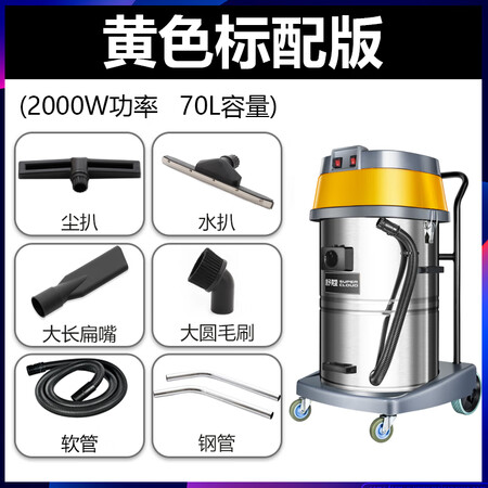 舒蔻SK-870吸尘器怎么样?好不好用?