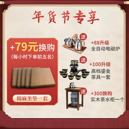 达人评测曝光凡木匠 实木茶桌椅组合茶台套装新中式茶桌茶几实木办公室茶桌茶 【1.5m马真实使用评测？用过的大神分享测评！