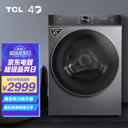 TCL洗衣机G100T120-HD怎么样？做工如何？