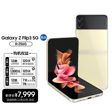 三星5G手机Galaxy Z Fold3使用后评测_http://www.meifudie.com_好物_第1张