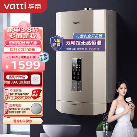 综合体验华帝i12053感觉真的好吗？口碑质量揭秘反馈！