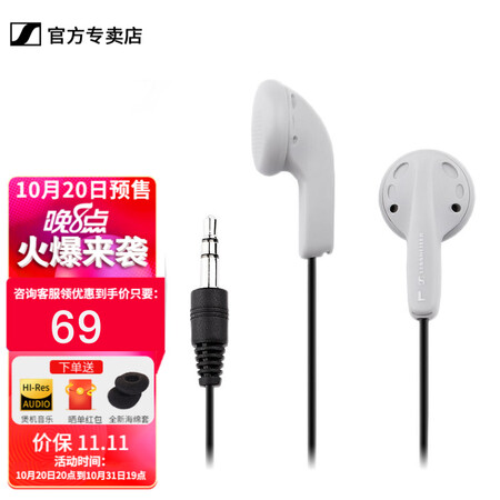 森海塞尔mx400和mx500差别有吗-森海塞尔mx400和mx500区别分析_http://www.itswebtime.com_好物推荐_第1张