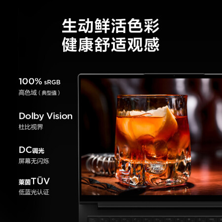 联想笔记本s2与13s比较哪个好用-联想笔记本s2与13s比较深度对比_http://www.meifudie.com_好物_第3张