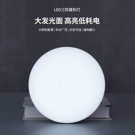 看看吐槽雷士EGFFD1342感受分享？分享一个月心得分享！