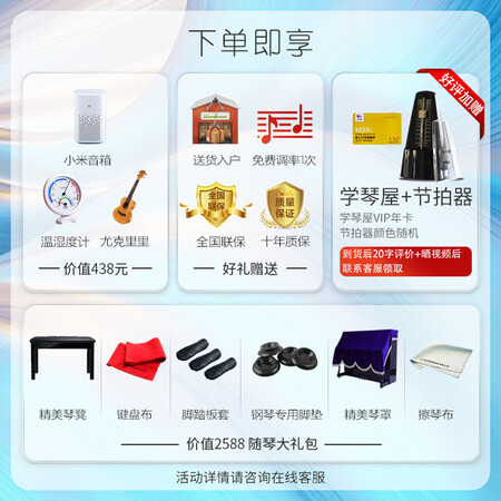 星海xu121jw和21FA哪款好用些-星海xu121jw和21FA哪款更值得入手用些_http://www.meifudie.com_好物_第4张
