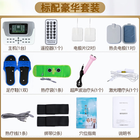 解疑爆料仙鹤牌腰椎间盘突出治疗仪腰部按摩器腰间盘腰肌劳损护评测划算不划算？使用3个月感受！