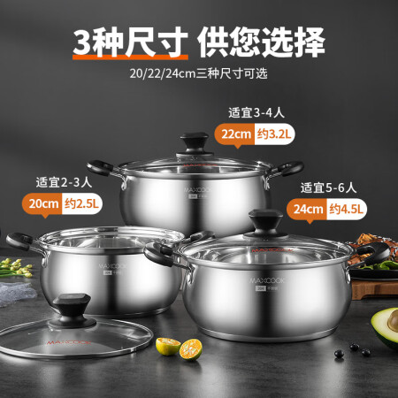 美厨（MAXCOOK）304不锈钢汤锅 家用大容量复底不粘双耳火锅 电磁感受分享_http://www.meifudie.com_好物_第2张