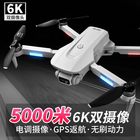 深入爆料【高清航拍无人机】专业级GPS返航（无刷）折叠无人拍摄质量曝光？是不是真的很好呢！