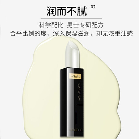 高手解密和风雨唇膏滋润无色质量评测揭秘？哪个用过的来说说！