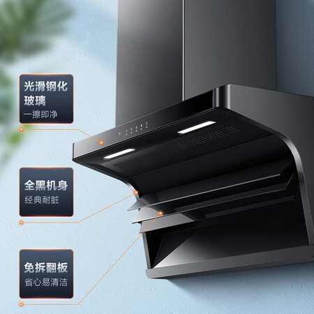 万家乐油烟机ak6和5有何区别-万家乐油烟机ak6和5产品评价对比_http://www.meifudie.com_好物_第3张