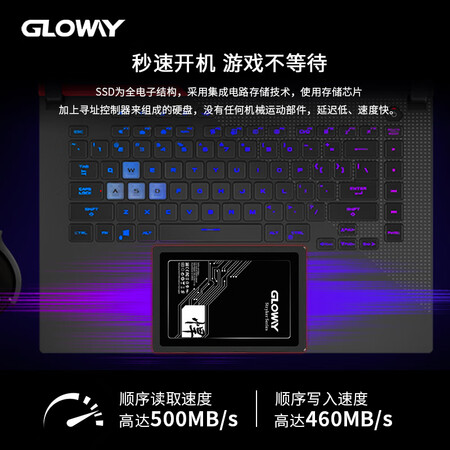 光威悍将240G怎么样？有谁用过？