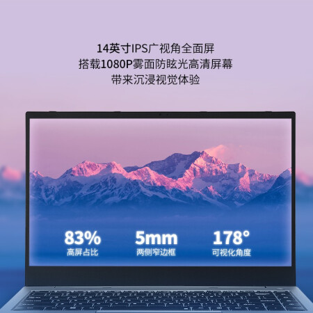 JDBook Pro怎么样？做工如何？