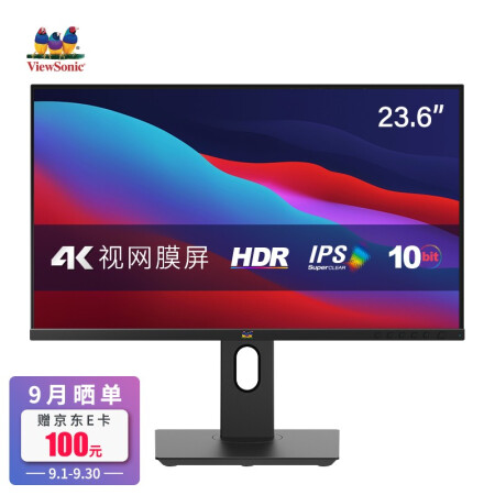 显示器优派VX2419-4K-HD怎么样？评测好吗？