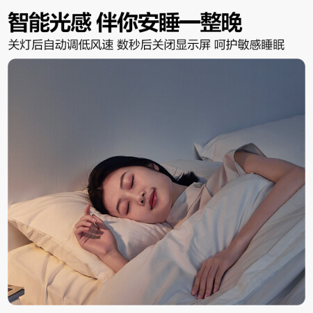 美的风语者怎么样？性价比高吗？