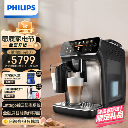 参照评价一下飞利浦EP514792真的是值得买？谁了解，进来讨论说说感受！
