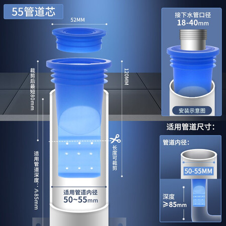 深入爆料海立（haili）Y5 55下水管防臭芯 硅胶内芯卫生间洗衣机是否划算？大家真实看法曝光。！！