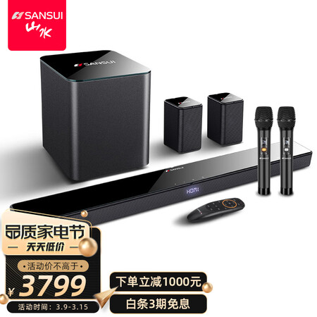 入手使用说说山水（SANSUI） 95E 家庭影院音响套装 电视音响回音壁用户反馈如何？分享三周感受告知！