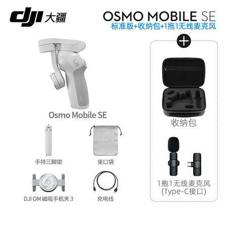 深度测评剖析大疆（DJI）OM SEOM4 SE使用感受分享？内情必看测评！