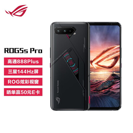 ROG游戏手机5s Pro怎么样？好不好用？